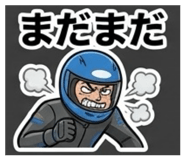 840435683