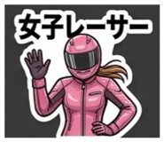 840435706
