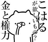 840435890