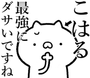 840435913