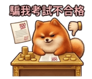 840436198