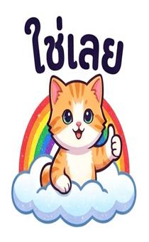 840436502
