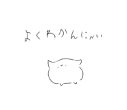 840436889