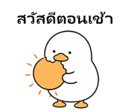 840437170