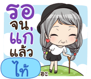840437518