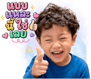 840437584