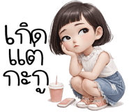 840437838