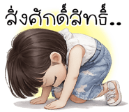 840437853
