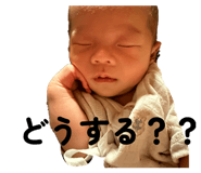 840438073