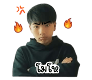 840438232