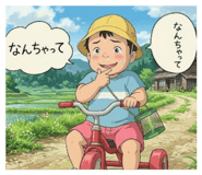 840438253