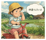 840438255