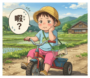 840438256