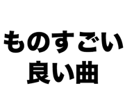 840438359