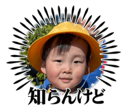 840438571