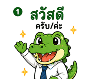 840438577