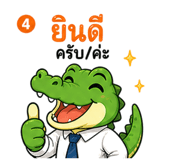 840438580