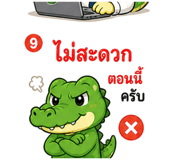 840438585