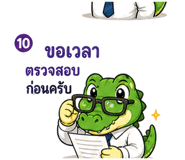 840438586