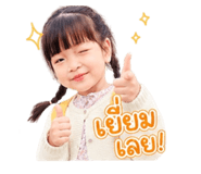 840439010