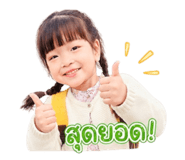 840439012