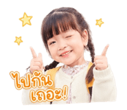 840439017