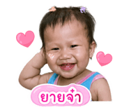 840439492