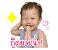 840439521