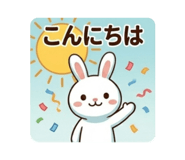 840439536