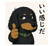 840439746