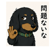 840439750