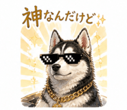 840440134