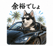 840440143