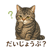 840440982