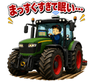 840441240