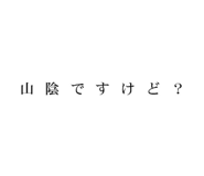 840441356