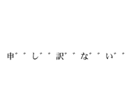 840441360