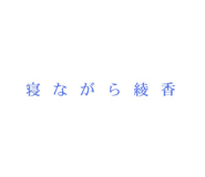 840441364