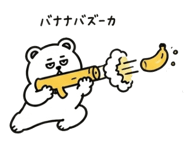 840441692