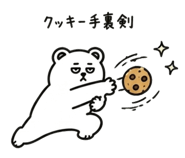 840441693