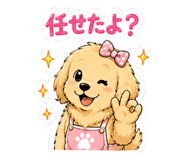 840441923