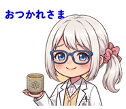 840442450
