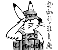 840442473