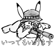 840442479