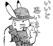 840442485