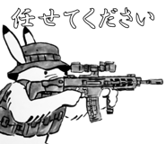840442487