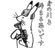 840442492