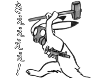 840442498