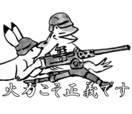 840442508