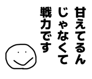 840442632